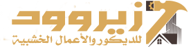 شعار  زيروود